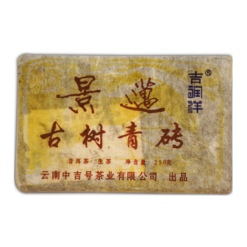2013 景迈古树青砖茶品图